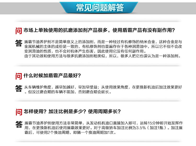 常见问题解答1