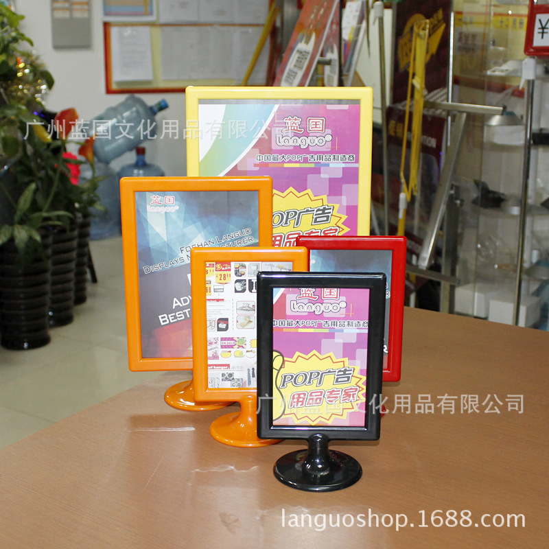 展示牌-横向亚克力强a4纸台签台卡台牌桌牌广
