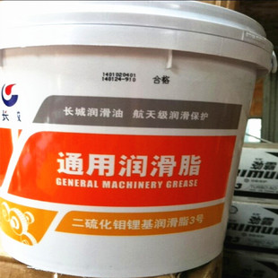 促销 长城润滑脂高温黄油通用润滑脂3号二硫化钼锂基润滑脂 批发