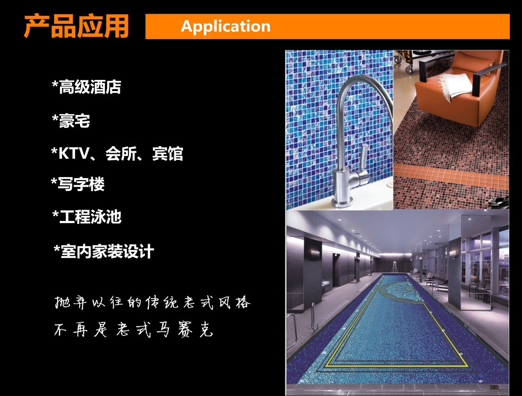 上海画册3-泳池-4_副本_副本