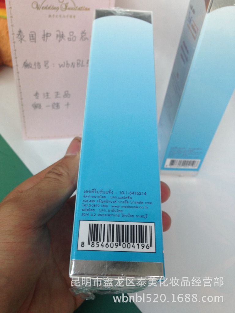 6803D29CA000A5C23AC51A4F9D3834