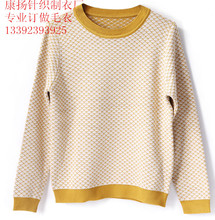 <em>花式织毛衣</em>_<em>花式织毛衣</em>价格_优质<em>花式织毛衣</em>