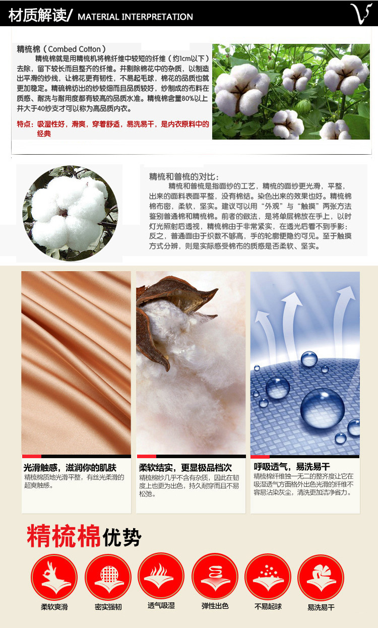 14014男士内裤新版描述_04