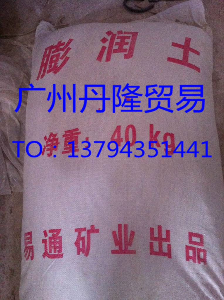 541590730_511861986_副本_副本