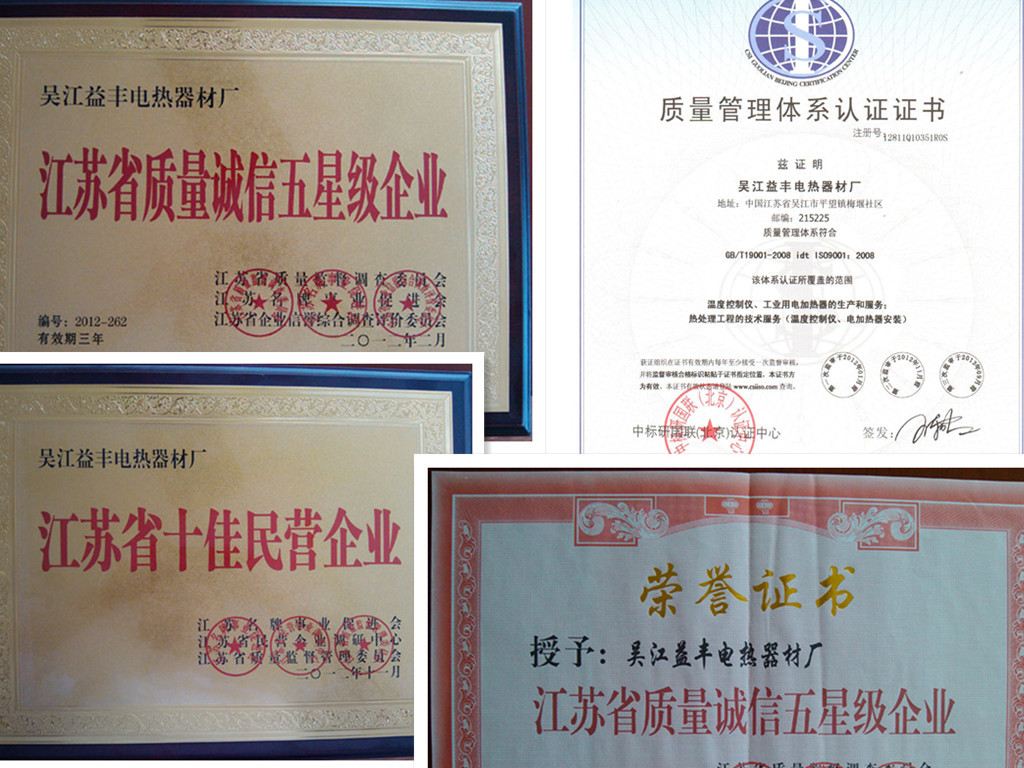 201371014225816_副本