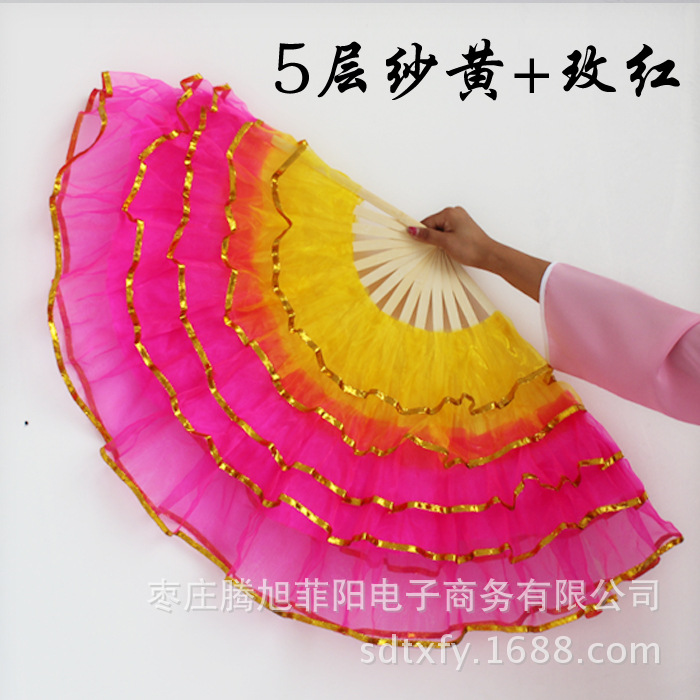 舞蹈纱扇 水晶纱封金边