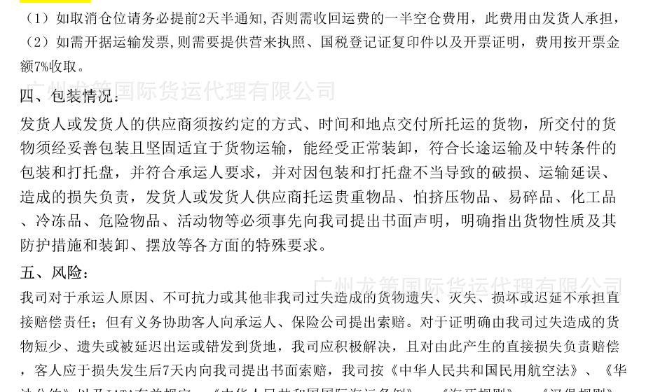美国洗护_09