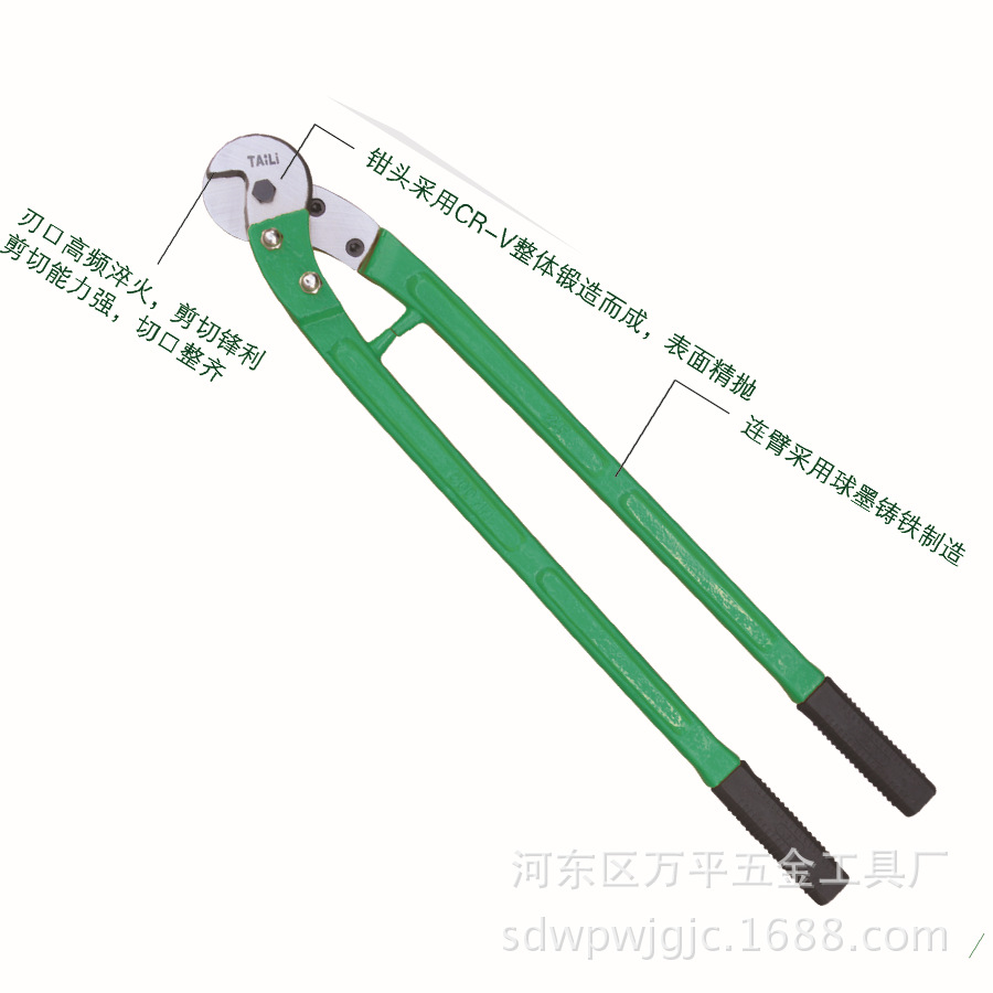 供應鋼絲繩剪,鋼絲繩,剪鋼絲繩工具,鋼絲繩剪,光麵鋼絲繩