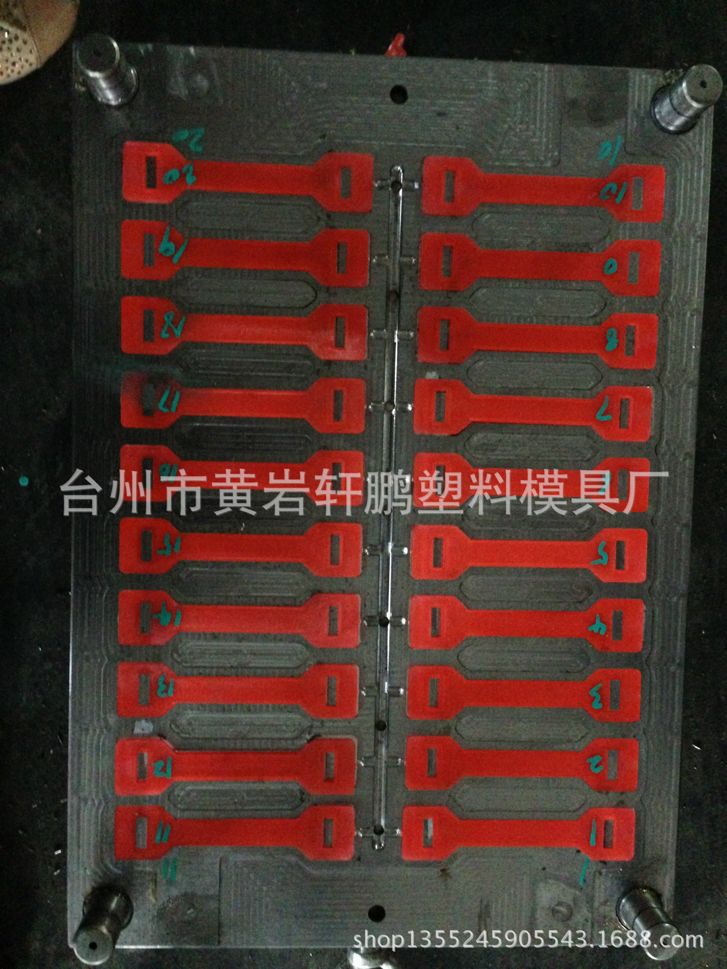 【企业介绍 浙江省台州市黄岩轩鹏塑料模具厂是一家专业从事各类