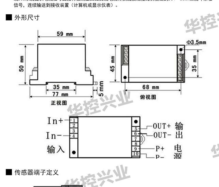 電量--阿裡巴巴_07