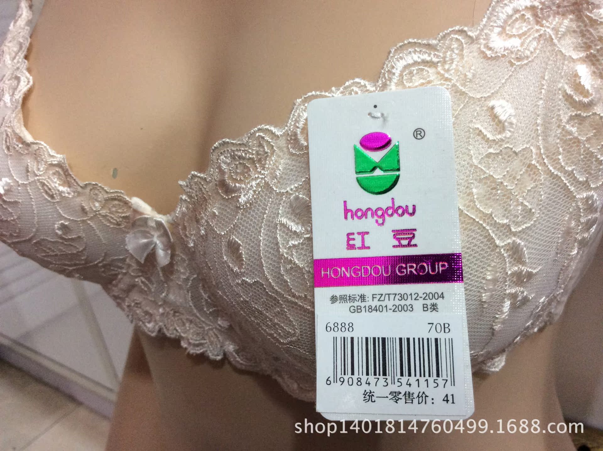 <em>文胸</em>-夏季<em>薄款文胸</em>女士<em>文胸</em>透气<em>文胸超薄</em>蕾丝