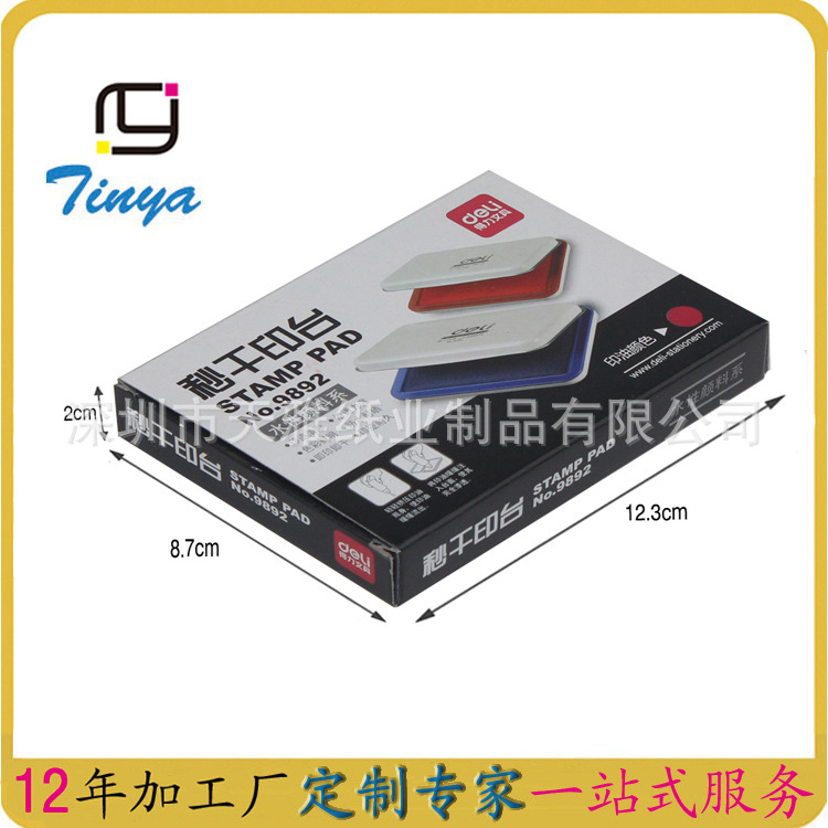 纸盒391