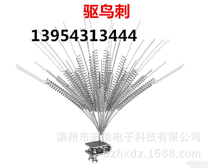 QQ浏览器截图_20140830131124_C2C7E80