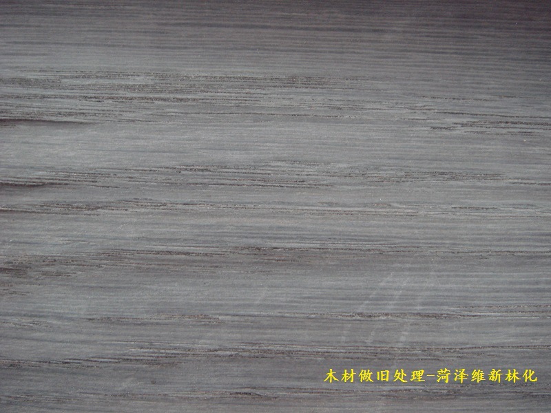 【木材除霉剂+木材漂白剂+木材脱脂剂+木材防