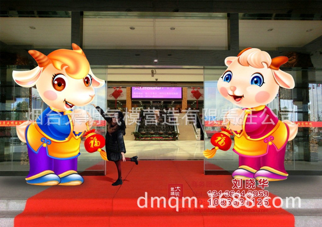 2015春节羊年充气仿真吉祥羊