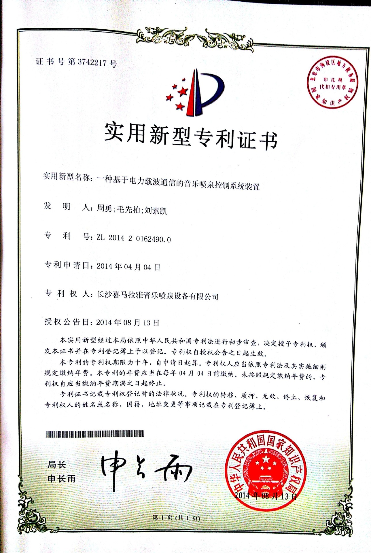 點擊打開原圖 2