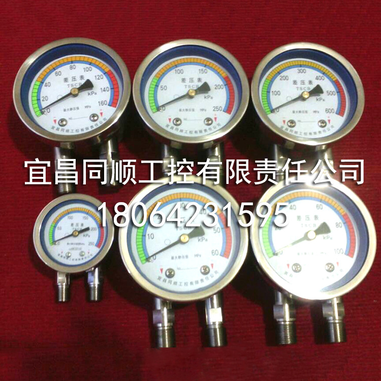 5個100和1個60正麵
