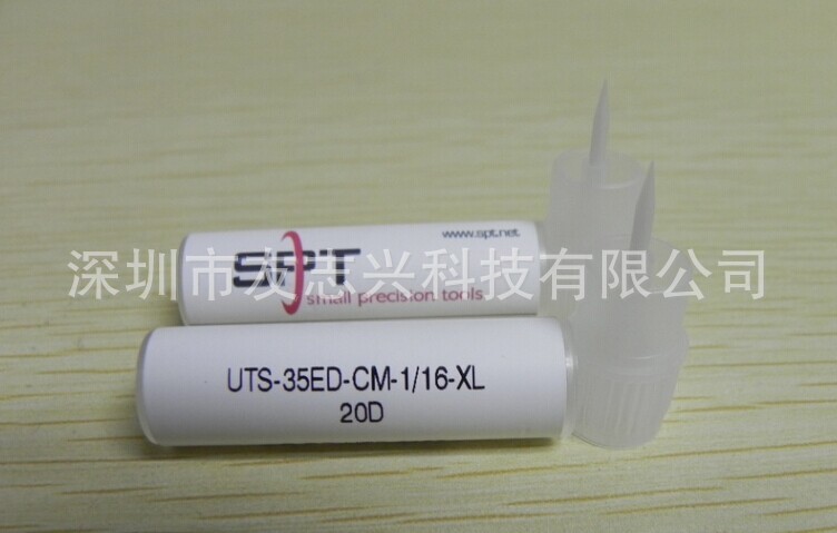 UTS-35ED