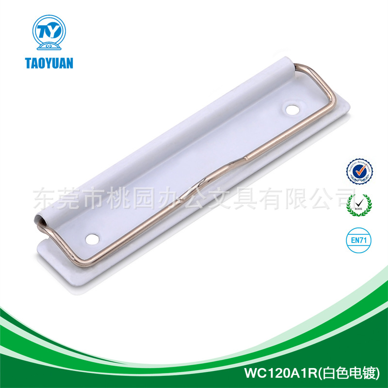 WC120A1R(白色电镀)