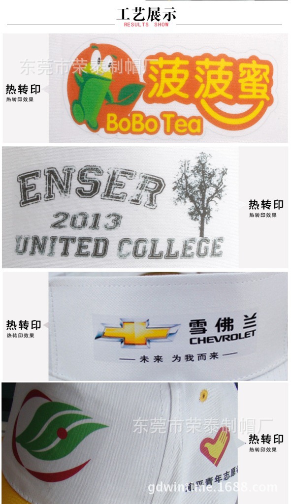 2015新款休闲卡车帽 嘻哈韩版遮阳棒球帽 手绘涂鸦货车网帽定做LOGO工艺展示3