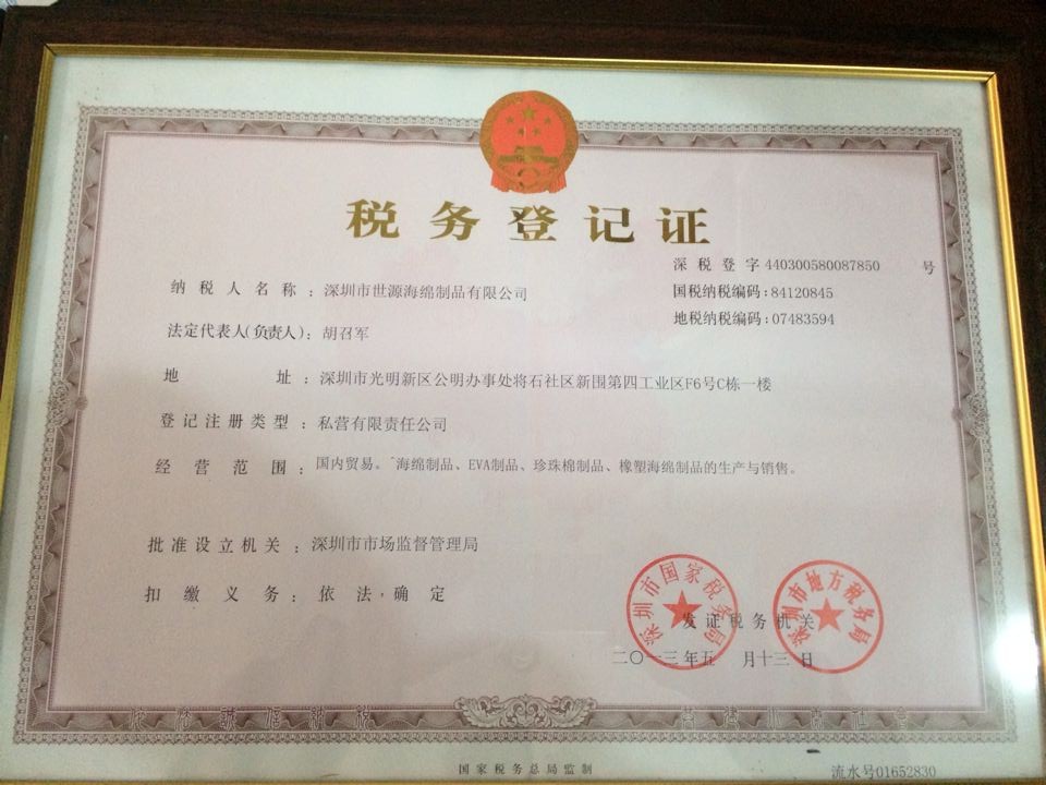 QQDƬ20140213160215
