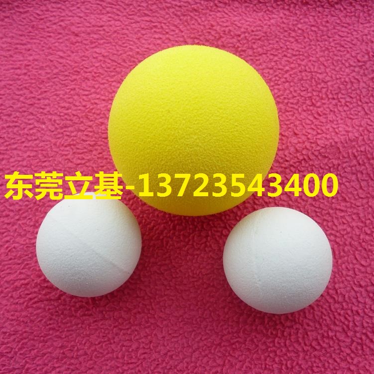 洗衣球2
