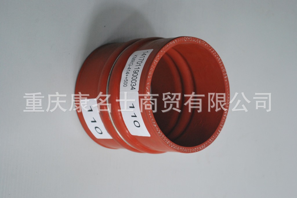 编制硅胶管KMRG-414++500-欧曼增压器胶管1417011900034-内径110X110混凝土泵胶管,红色钢丝1凸缘2直管内径110XL120XH120X-3