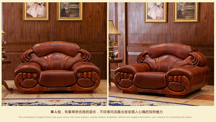 欧式厚皮奢华123组合真皮沙发大款别墅实红木雕花高档客厅家具