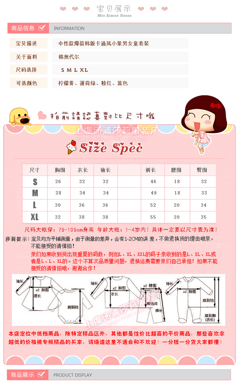小一峰小象