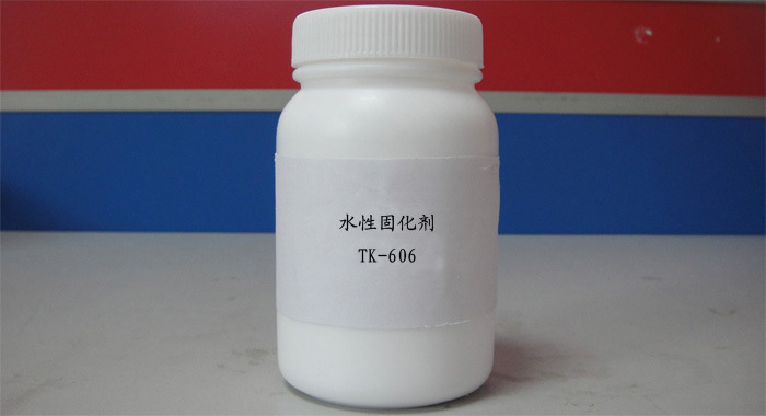 【厂家直销】水性乳液固化剂,普通水性固化剂,耐黄变