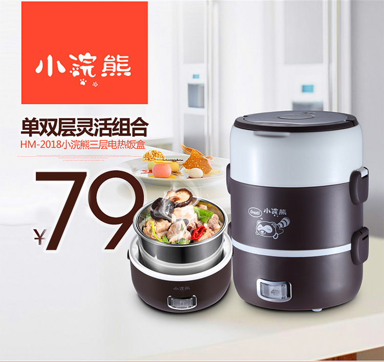 HM-2018-恢复的_02.79