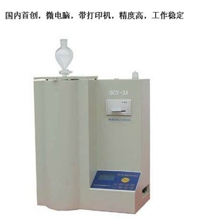 二氧化碳检测仪-上海昕瑞 SCY-3A啤酒饮料二