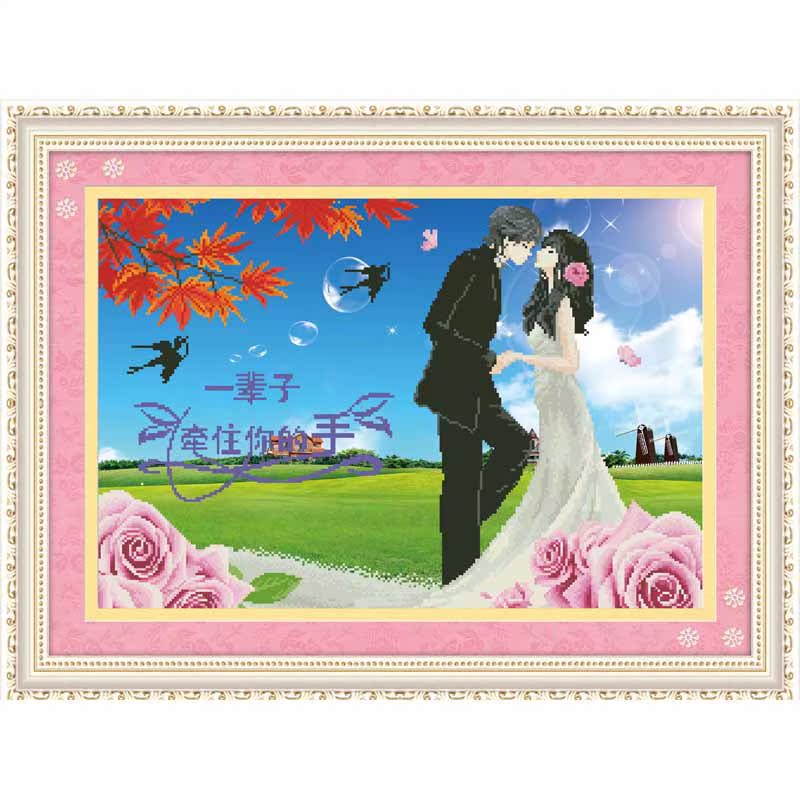 0279幸福的约定效果图