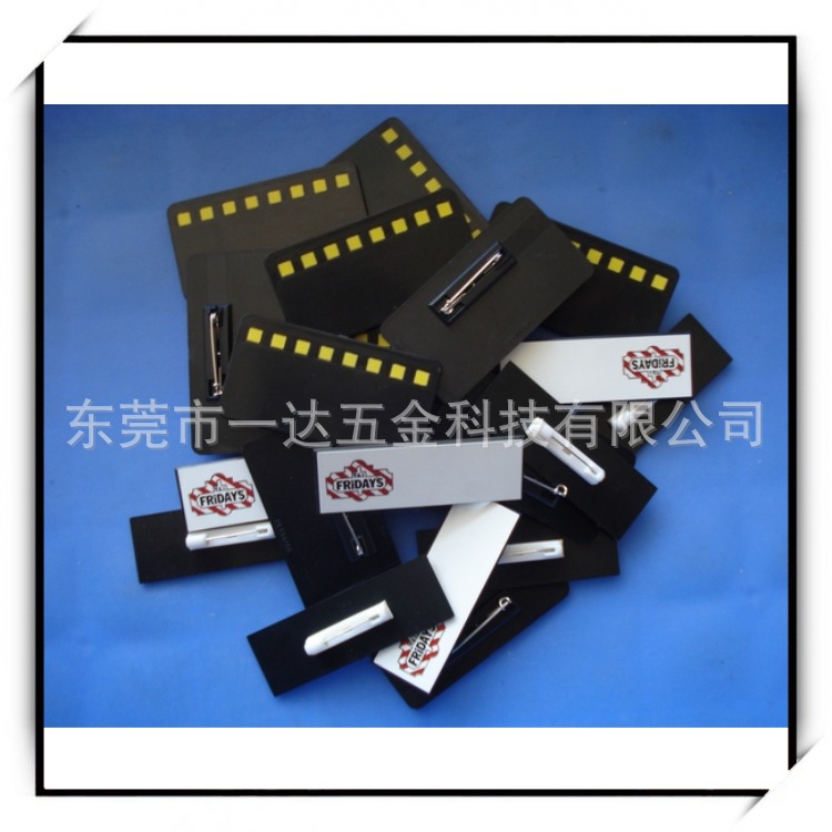 塑料徽章