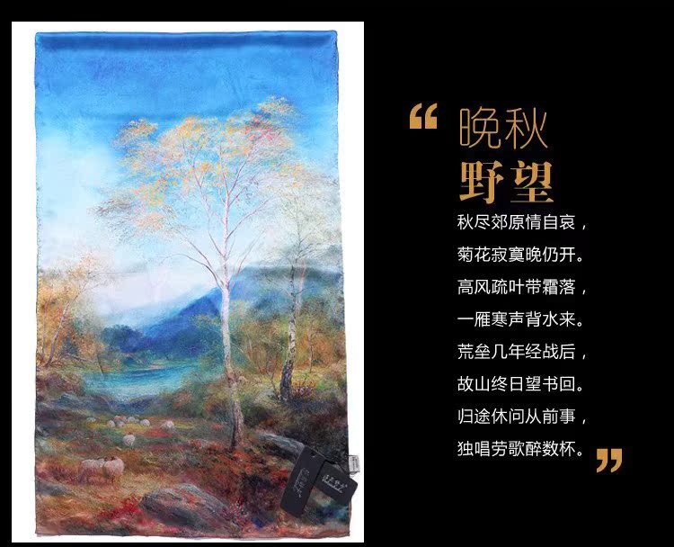 详情图17