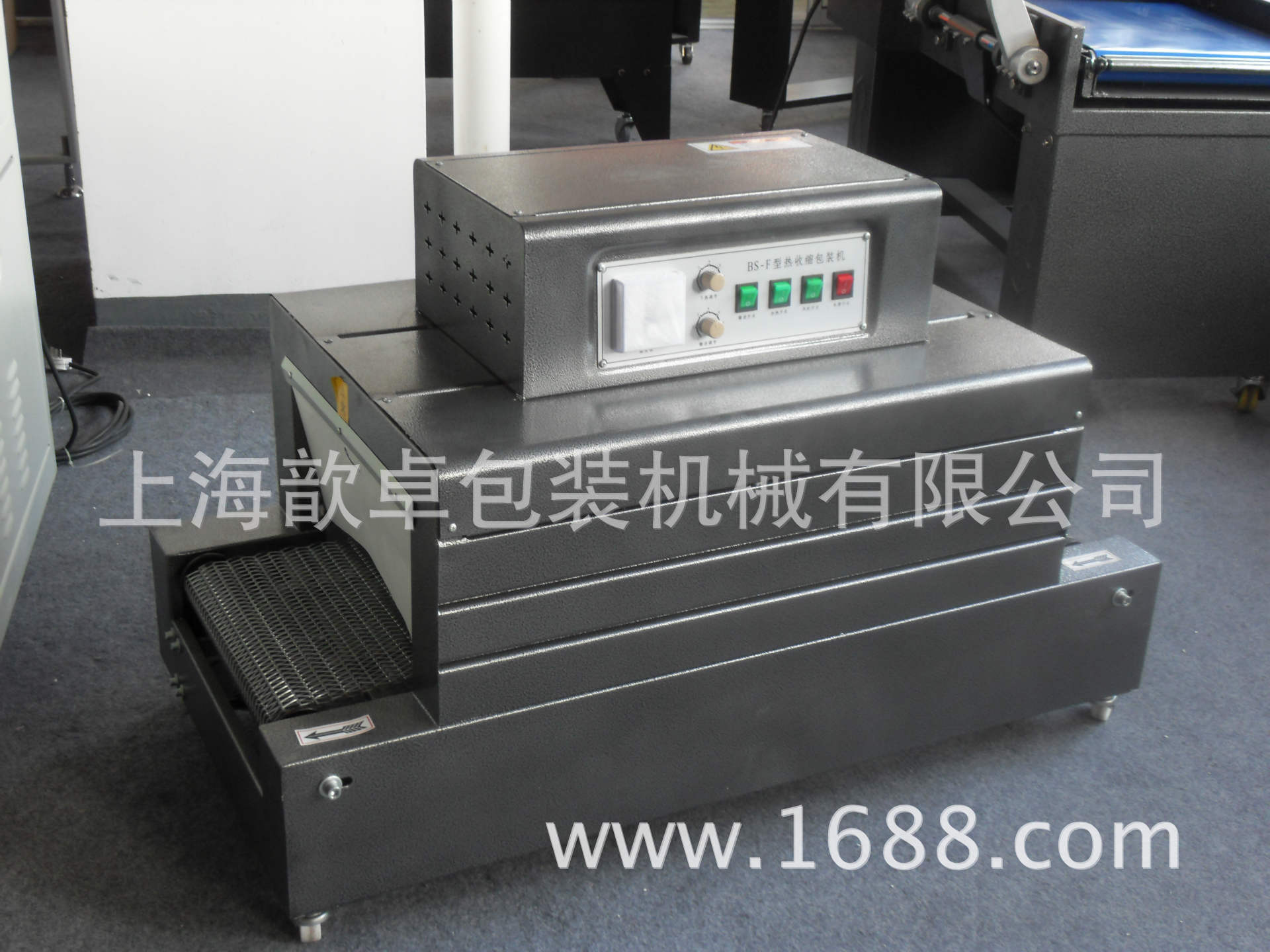 BS-400 热收缩包装机