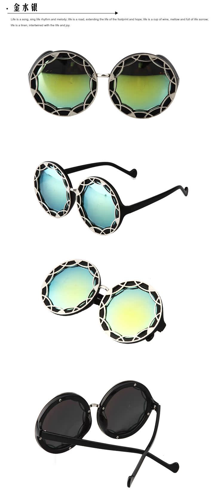 批發(fā)時(shí)尚圓形大框潮流百搭金屬圈絲太陽鏡 男女時(shí)尚墨鏡 1922
