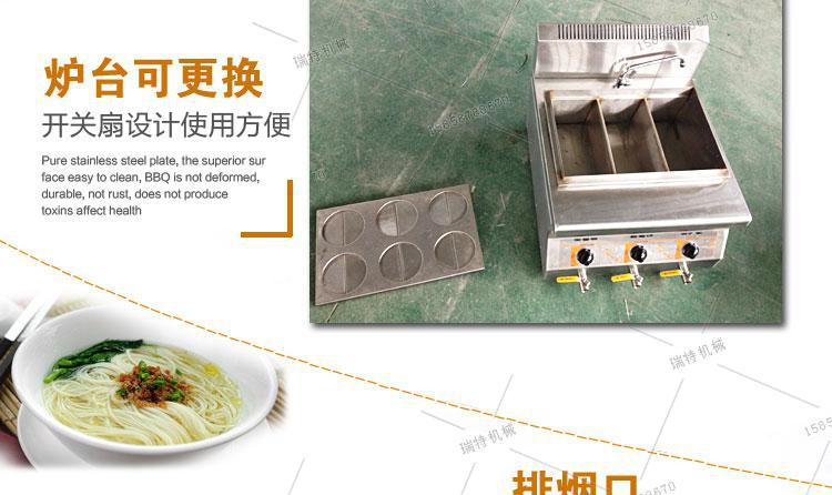 6头台式燃气煮面炉_03