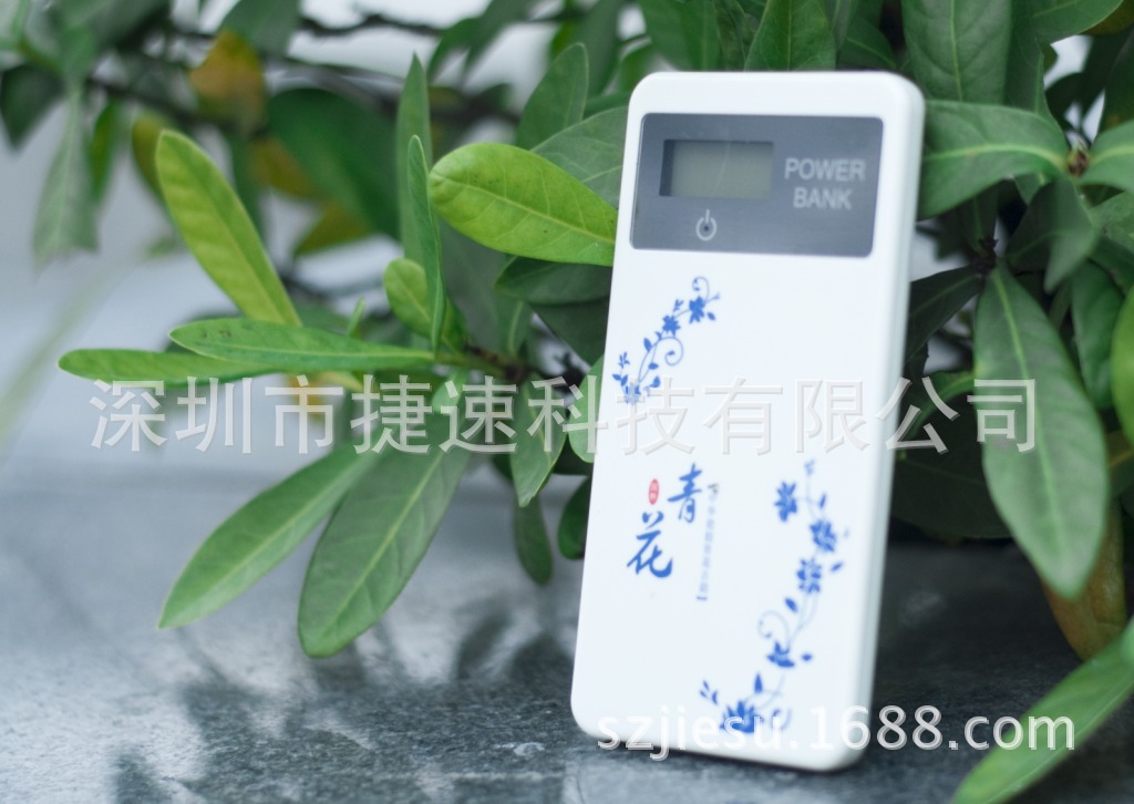 梅花,桃花,荷花,青花瓷,6000毫安