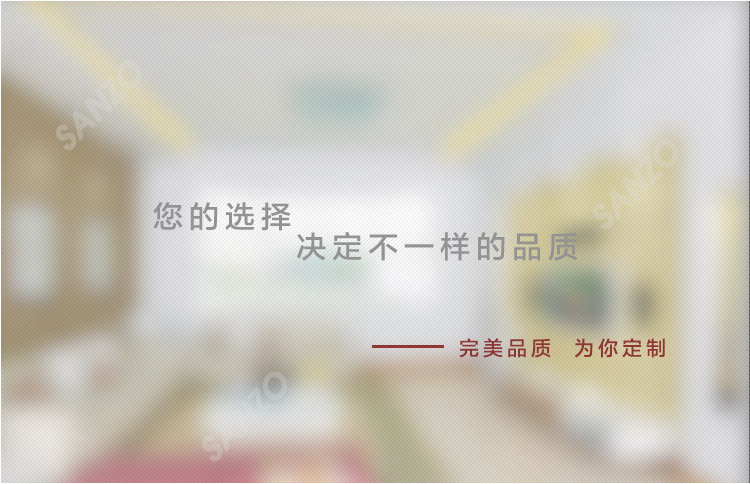 二站甩制詳情_06