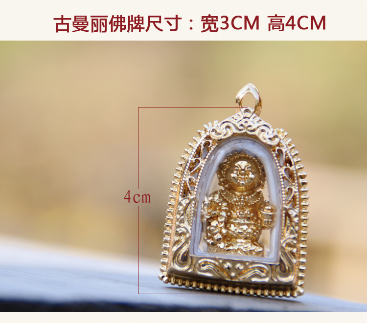 【优】泰国正品古曼丽佛牌 金童子立体花纹 佛牌批发 来样定制.