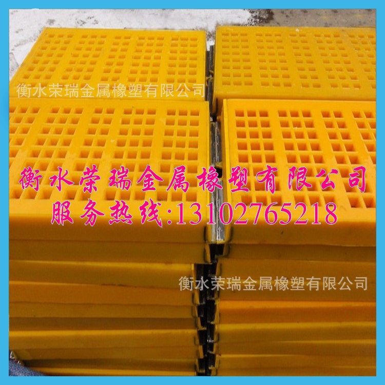 衡水荣瑞金属橡塑有限公司