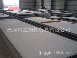 正品Q420GJD高建鋼板價格下調促銷工廠,批發,進口,代購