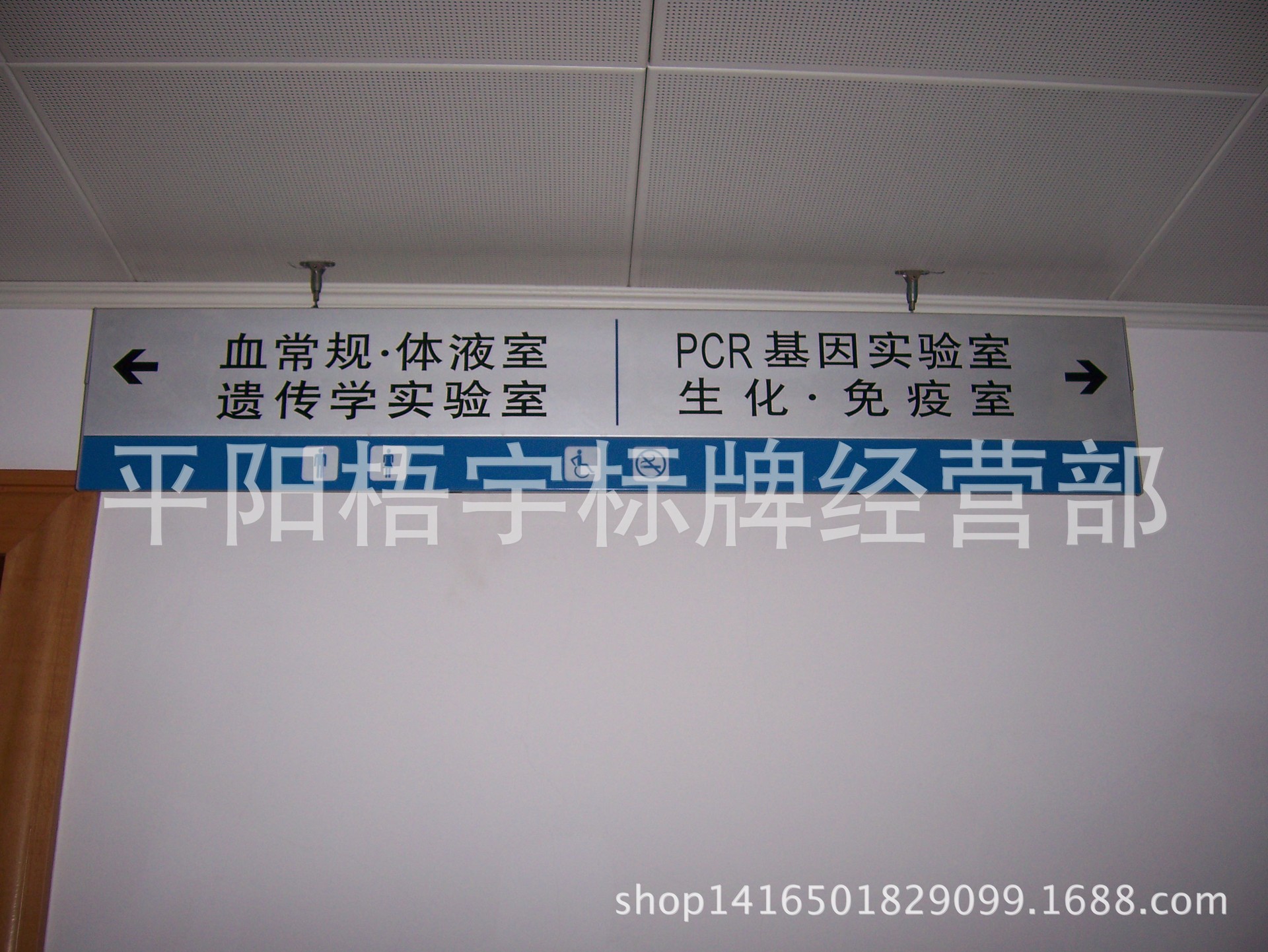 公司单位办公室门牌 洗手间双面吊牌指示牌 铝合金双面吊牌