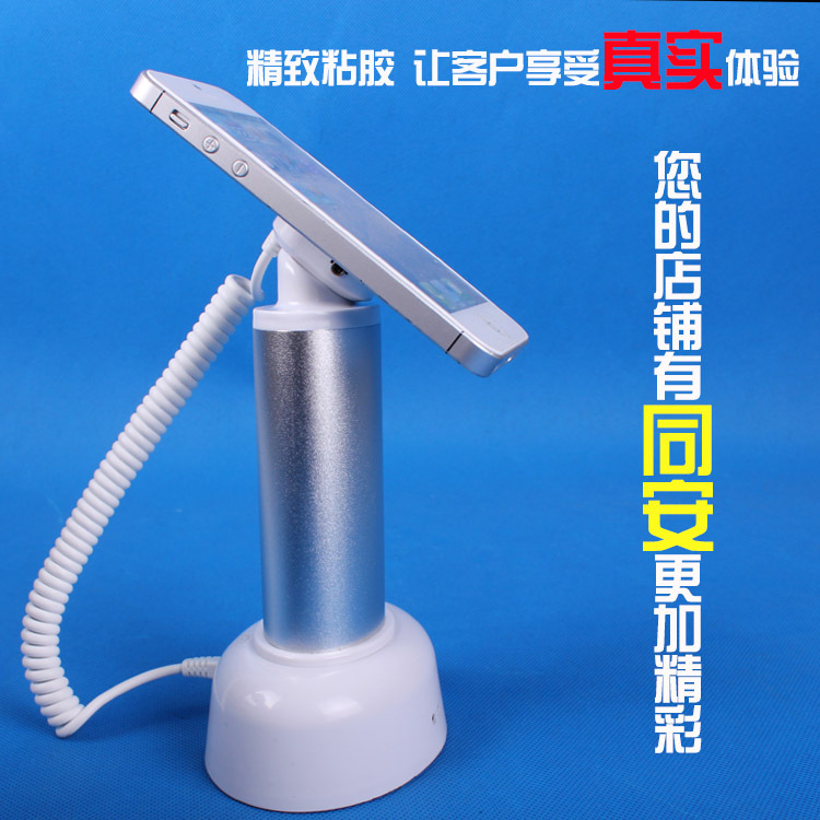 批发手机防盗器,防盗展示架,报警防盗器,独立报警支架,真机展示架