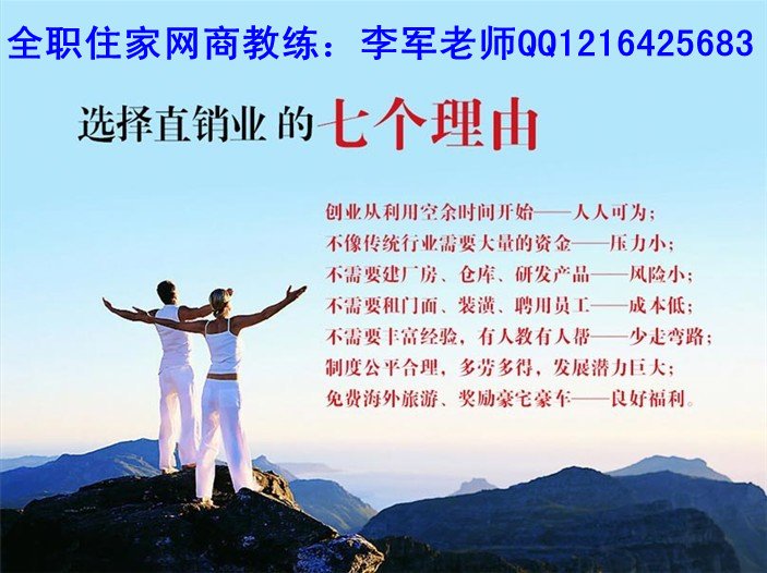 【我们为什么选择隆力奇公司】_yangguangliju