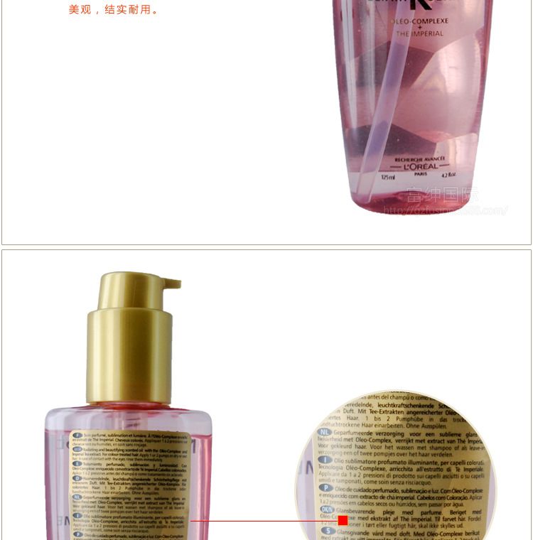 正品卡诗双重菁纯白<em>茶油</em>125ml <em>头发</em>干枯毛躁护