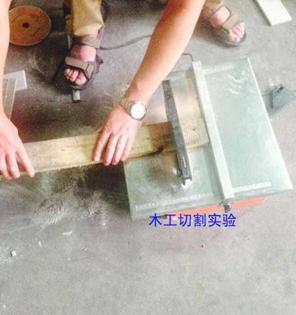 便携式切割木?