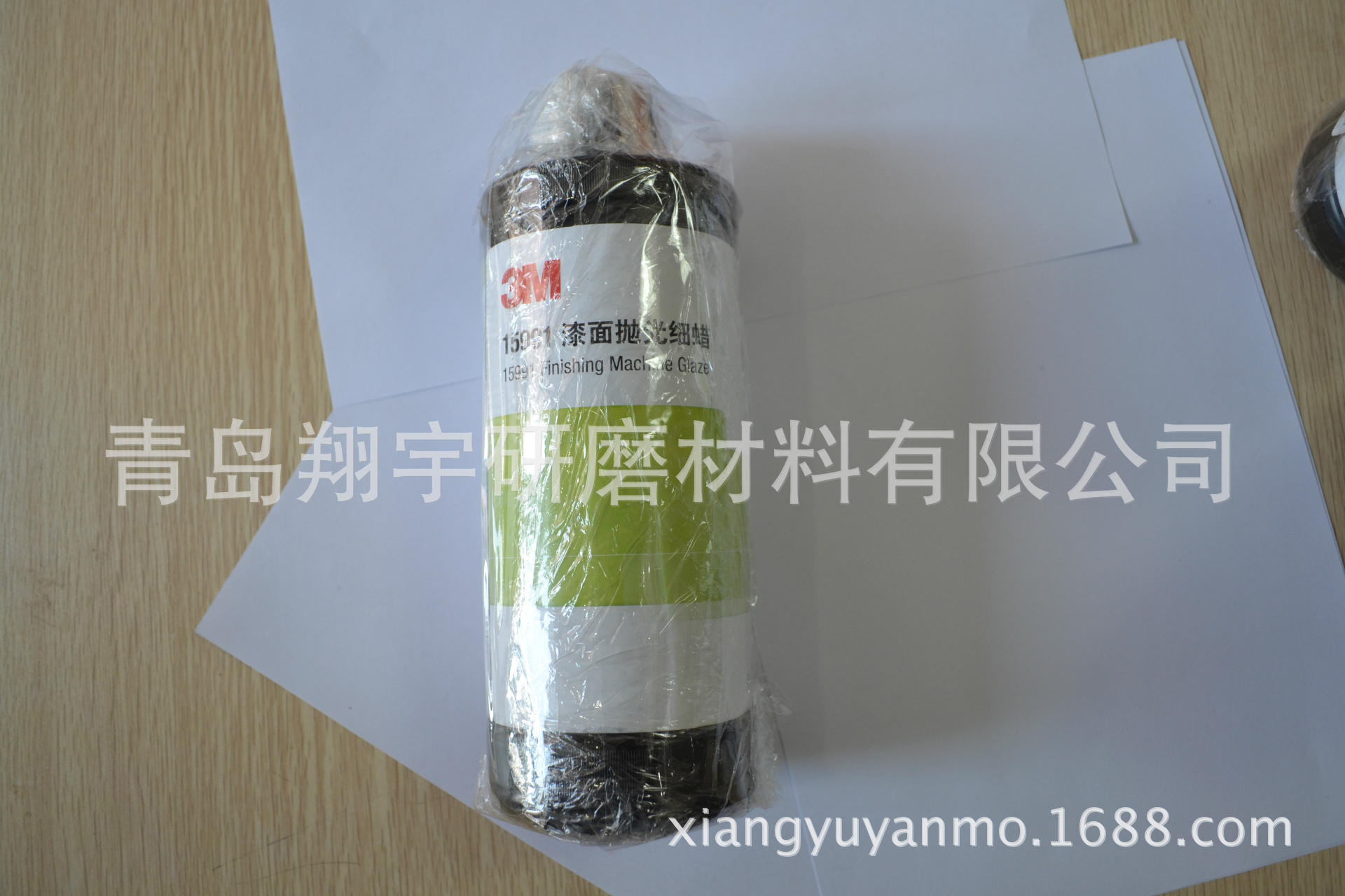 研磨液-MSDS-正胶剥离液SF-M15;油性研磨液
