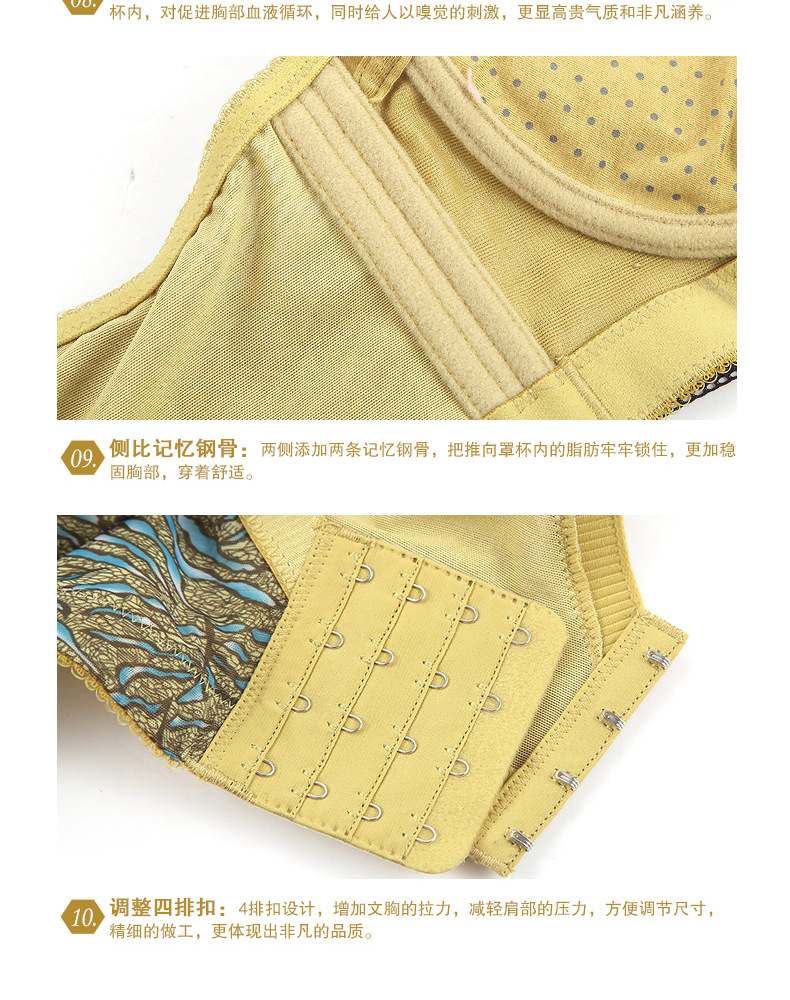 <em>文胸</em>-<em>二线品牌调整型文胸</em>套装厂家直营 集中聚